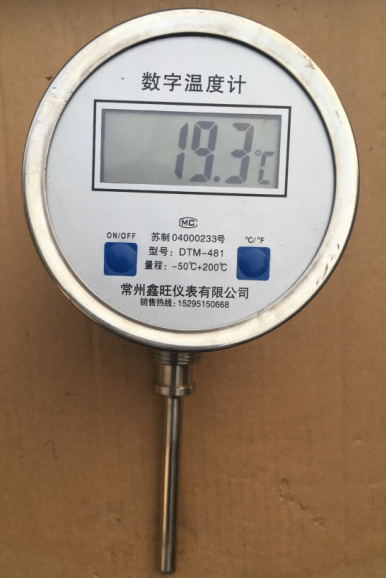 萬向型數(shù)顯雙金屬溫度計(jì)...