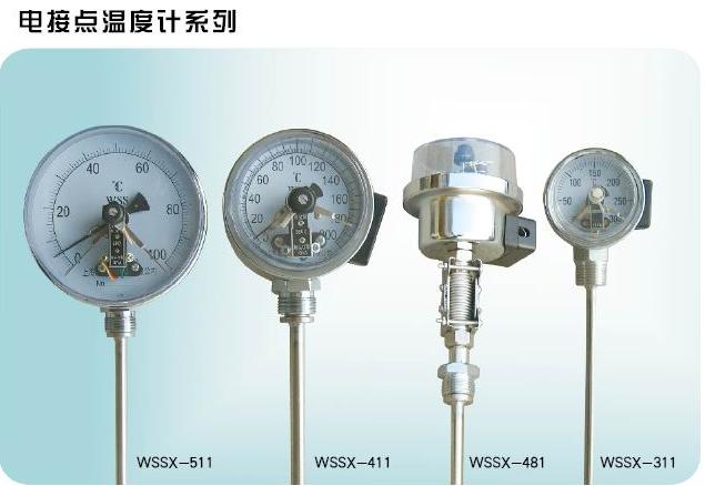 WSSX-483萬向型電接點雙金...